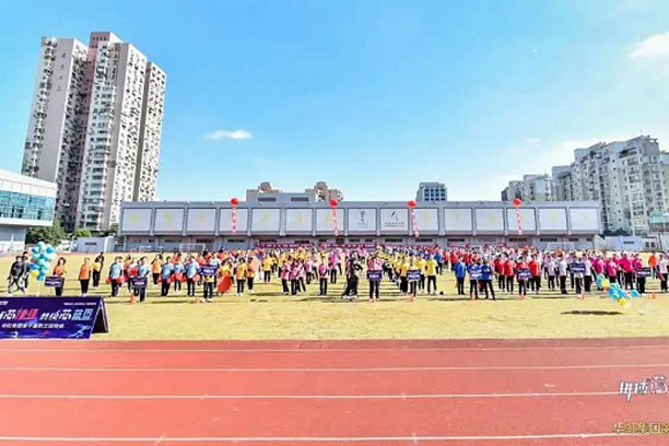 “拼搏芯佳績(jī)，共繪芯藍(lán)圖”華虹集團(tuán)第十屆職工運(yùn)動(dòng)會(huì)圓滿舉行！
