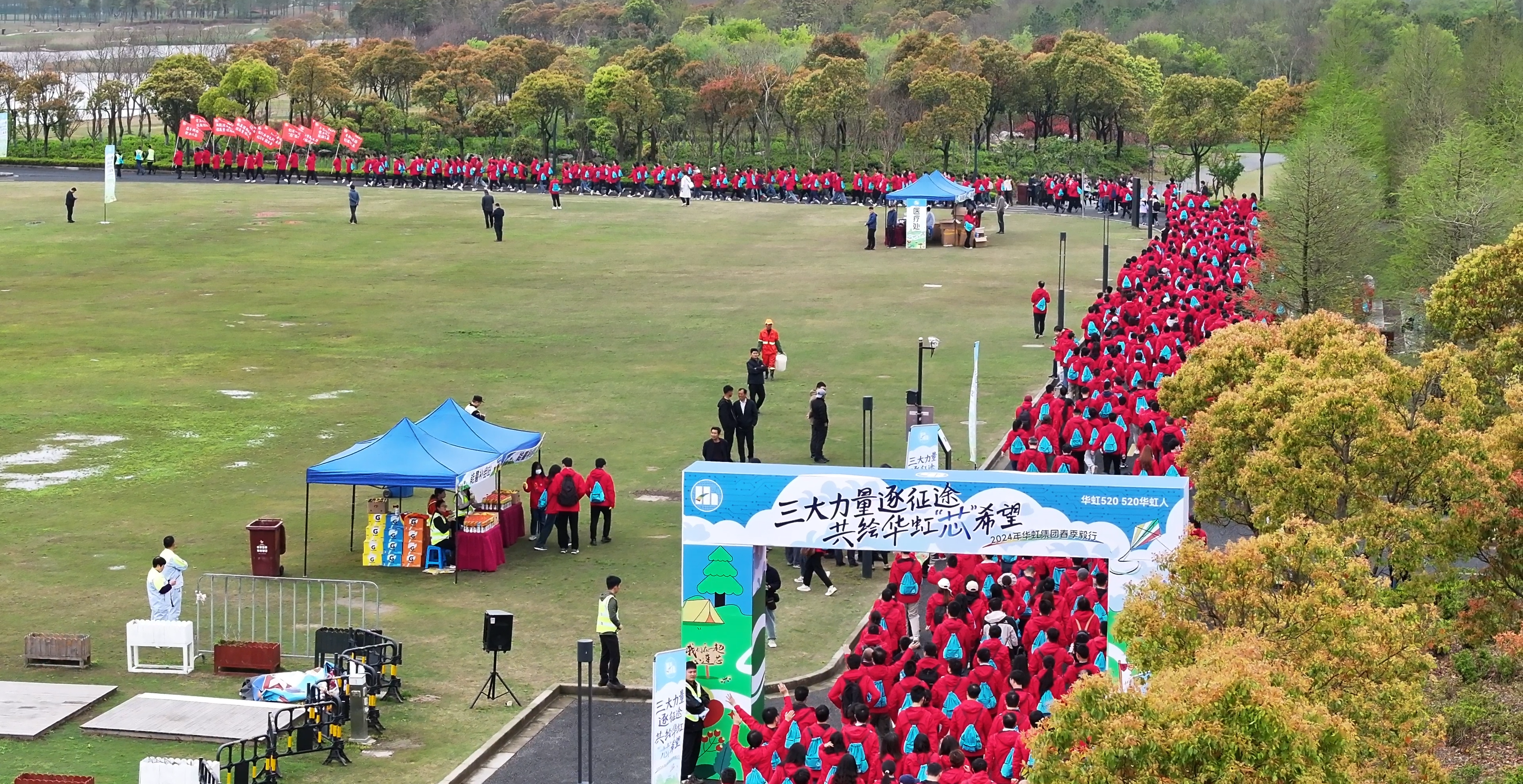 三大力量逐征途，共繪華虹‘芯’希望” |2024年華虹集團(tuán)春季毅行活動(dòng)圓滿舉行！