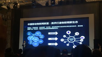 中移物聯羅健與萬錚 2020年中國移動連接總數突破17.5億的行業洞察