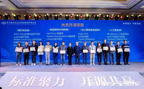 AliOS Things獲評中國優秀開源項目 萬錚物聯引領物聯網操作系統新篇章