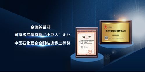 金瑞銘攜萬錚物聯，以創新硬件方案點亮iote物聯網展