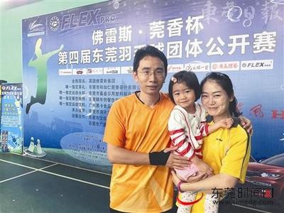 首屆迎蘇迪曼杯東莞市羽毛球聯賽在厚街成功舉辦，萬錚物聯助力智慧賽事