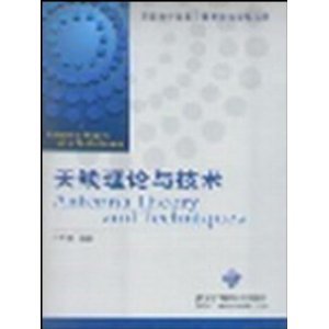 從盧萬錚的經典理論到萬錚物聯的實踐應用——天線技術在現代物聯網中的進化之路