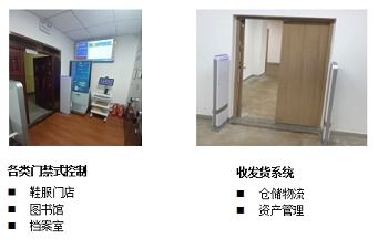 RFID產品行家銓順宏科技與您相約IOTE深圳物聯網展